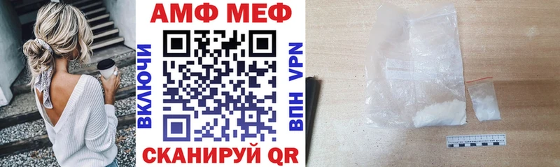 Amphetamine 98%  Купить закладки  Завитинск 