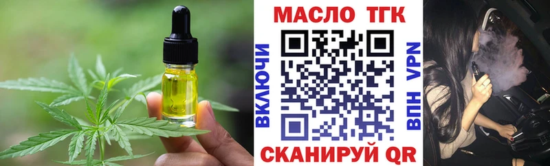Печенье с ТГК конопля  Купить  Завитинск 