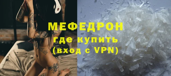 кокаин Киреевск