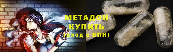 бутират Козловка