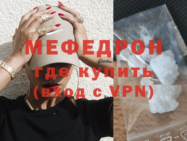 метадон Кинешма