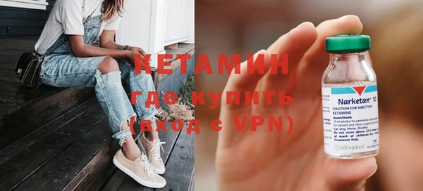 метадон Кинешма