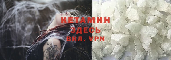 кокаин Киреевск