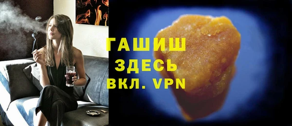 метадон Кинешма