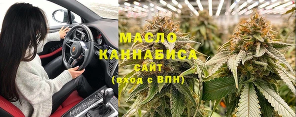 метадон Кинешма
