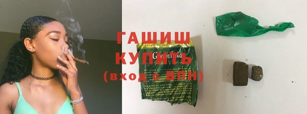кокаин Киреевск