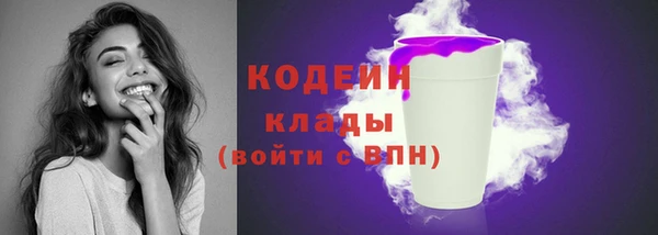 метадон Кинешма
