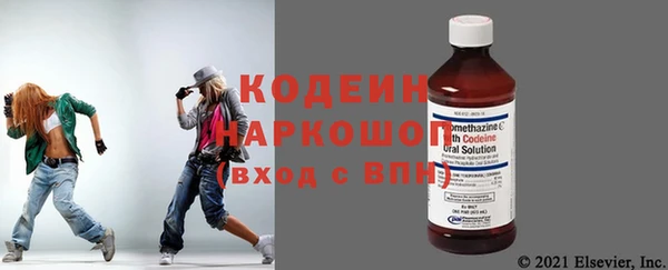 бутират Козловка