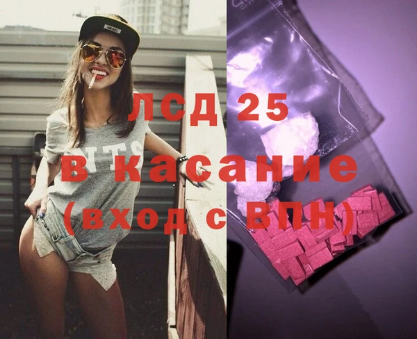кокаин Киреевск
