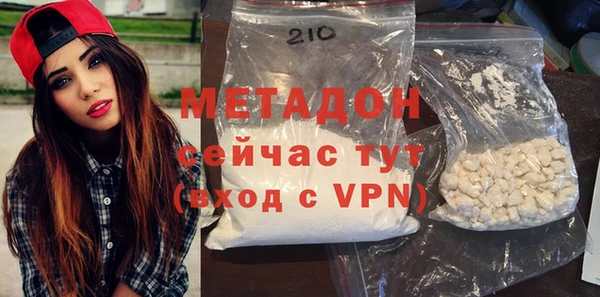 кокаин Киреевск