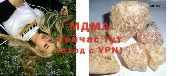 кокаин Киреевск