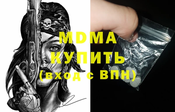 кокаин Киреевск