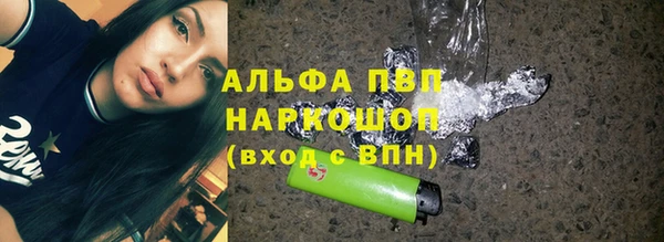 бутират Козловка