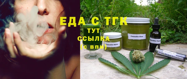 метадон Кинешма