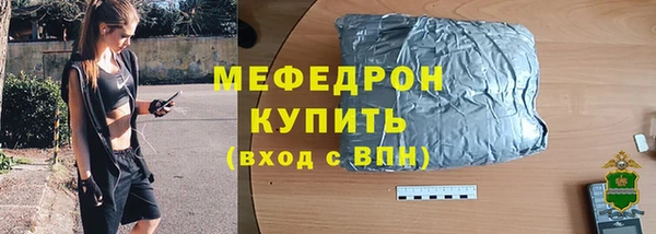 кокаин Киреевск