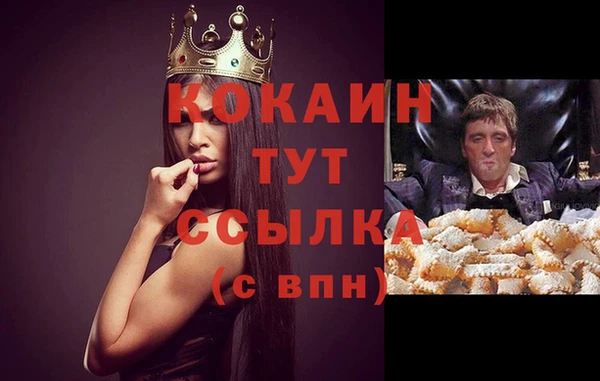метадон Кинешма