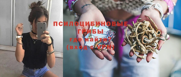 метадон Кинешма