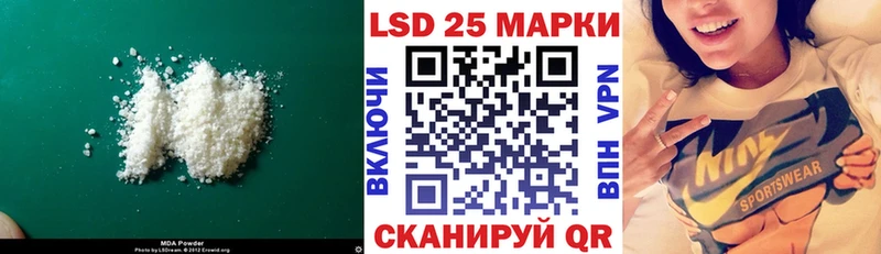 Лсд 25 экстази кислота  Купить где  Завитинск 
