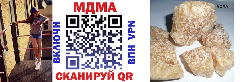 Купить закладки  Завитинск  МДМА VHQ 