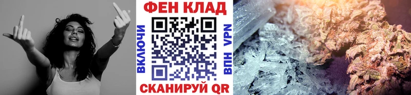 Метамфетамин мет  Купить закладки  Завитинск 