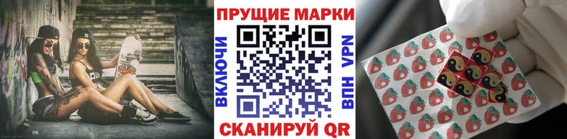 Марки N-bome 1,8мг  Купить закладки  Завитинск 