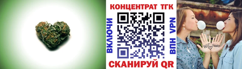 Купить где  Завитинск  Дистиллят ТГК THC oil 
