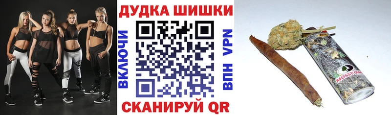 Марихуана OG Kush  Купить  Завитинск 